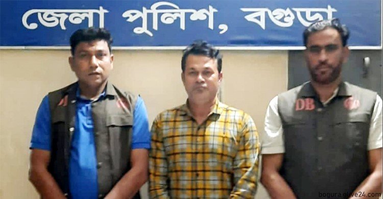 গ্রেফতার ১ পুলিশে চাকরি দেওয়ার নামে প্রতারণা